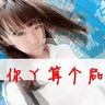 柬埔寨木牌衣服